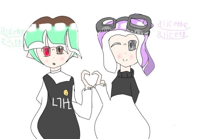 alice様宅よりalice様とかふぇ様!!（FA）