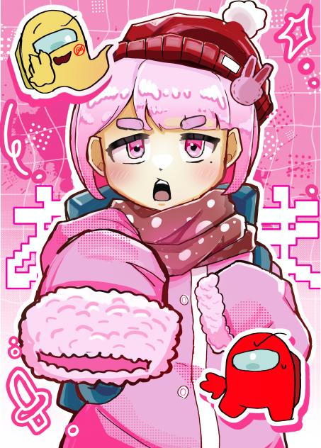 叫べベベノム！