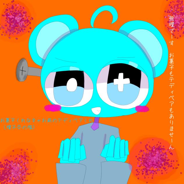 ハッピーハロウィン!