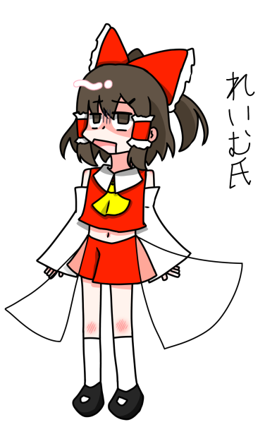 霊夢氏
