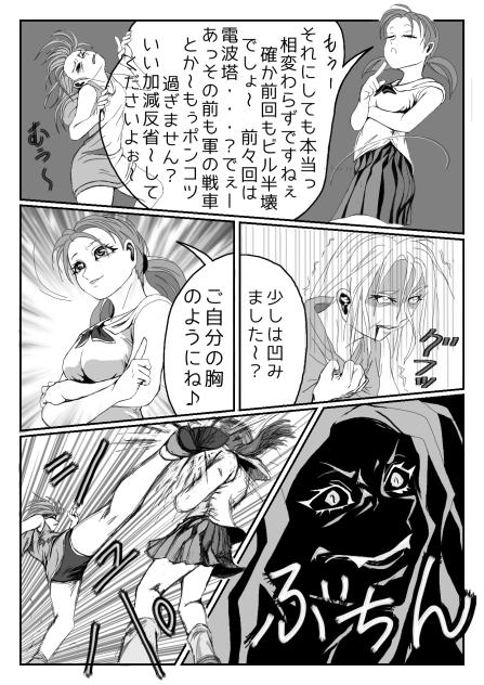 MISSION１ オマケ１