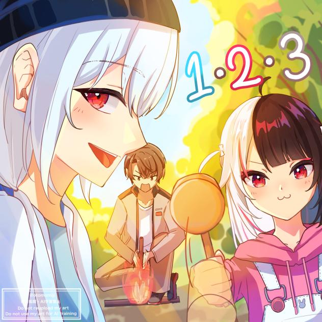 1・2・3