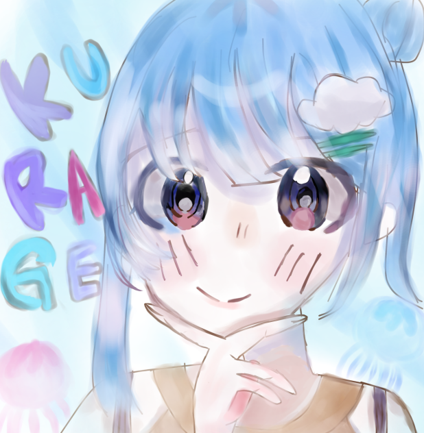 海月。へ