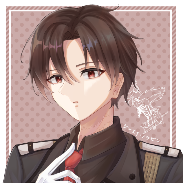 シン