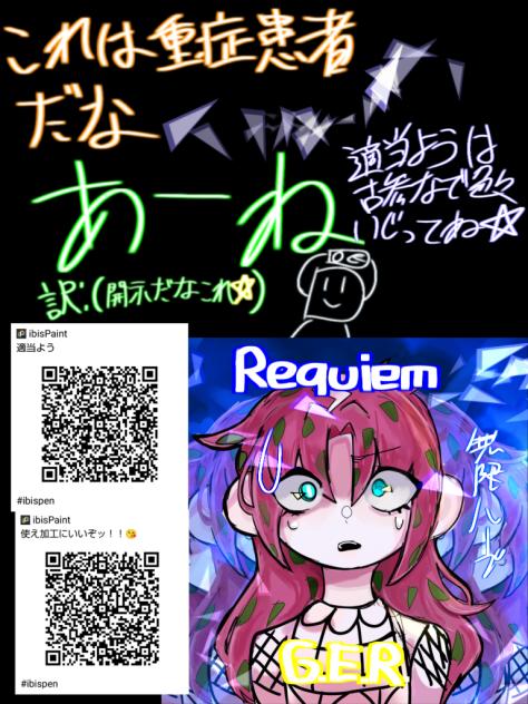 開示だなこれ