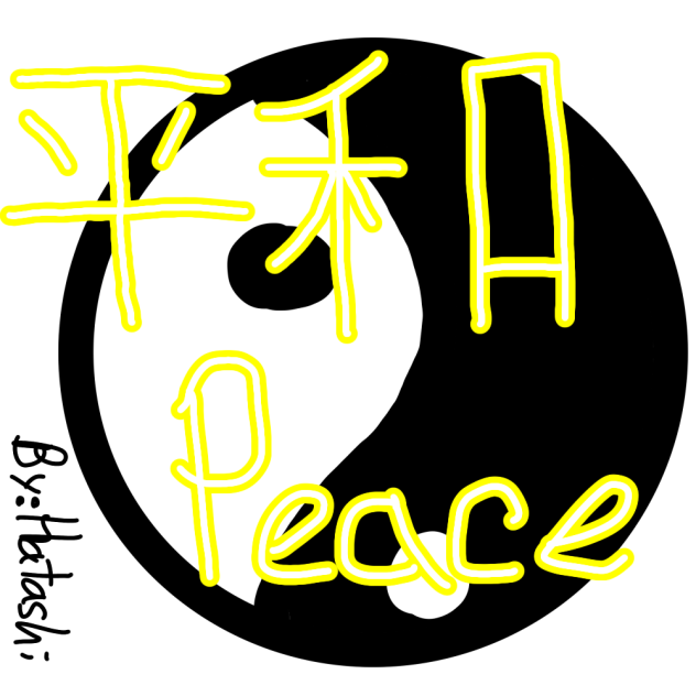 Peace - ibisPaint