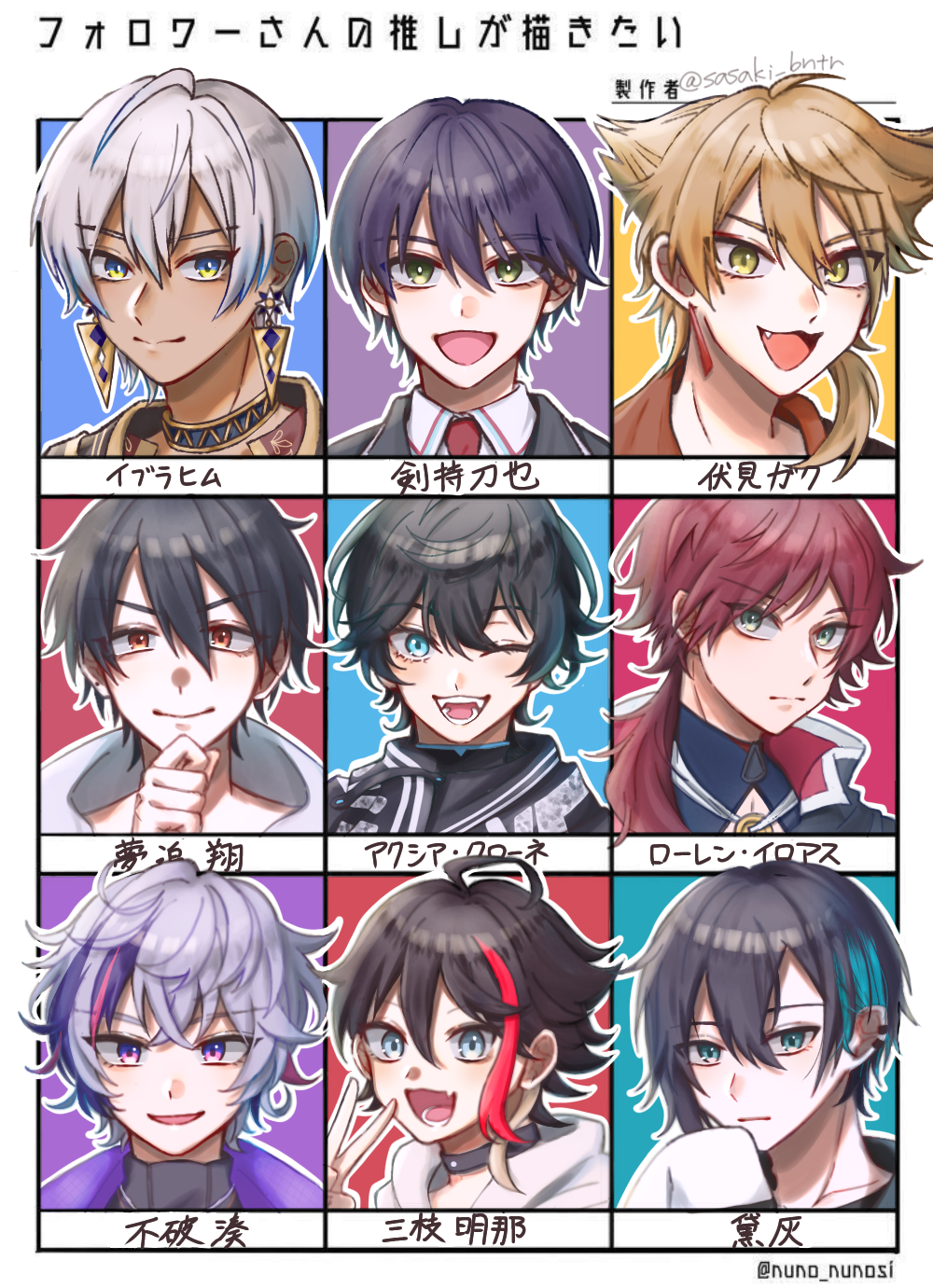 絵 pixel art with ZX Spectrum. 4 variations of color, ready to weave.