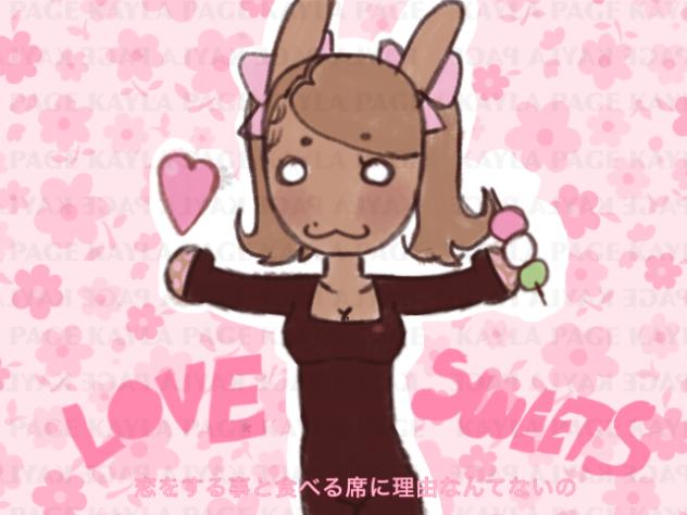 sweet petit panic!☆
