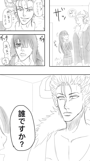 漫画2