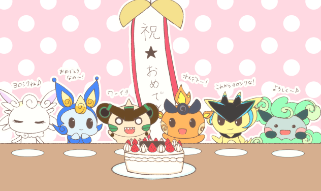 祝イワゴローちゃん!!