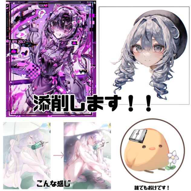 募集します…！！