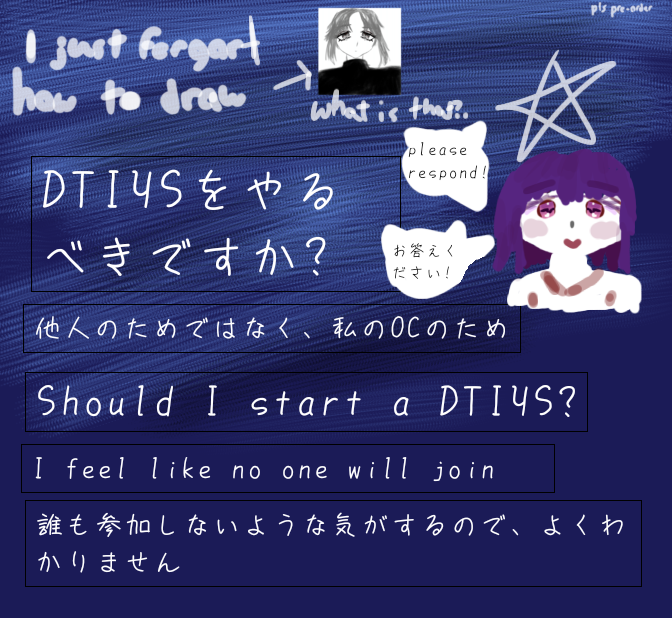 should I do one - ibisPaint