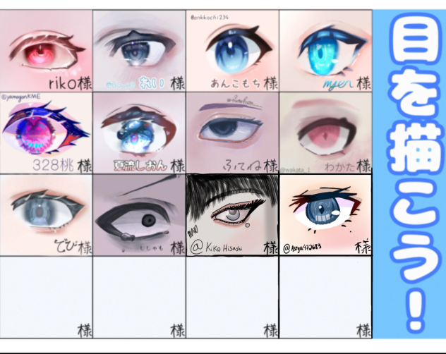 Eyes collab