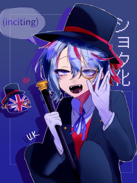 い、イギリス！？