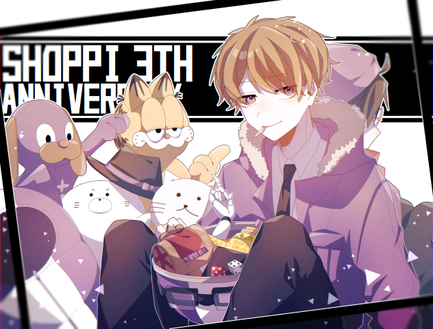 #ショッピ3周年記念祭