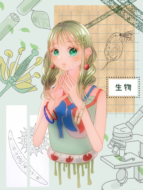 葉