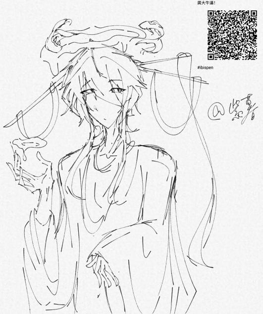 无偿😳