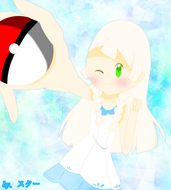 ポケモン、ゲットです！【リーリエ】