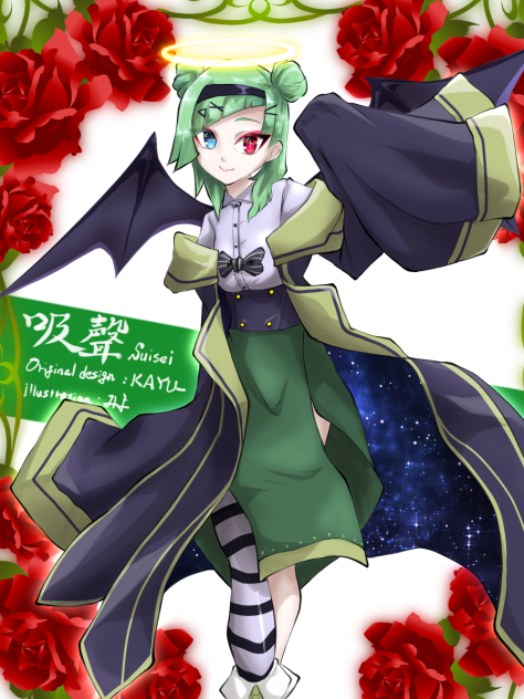 吸聲　ファンアート