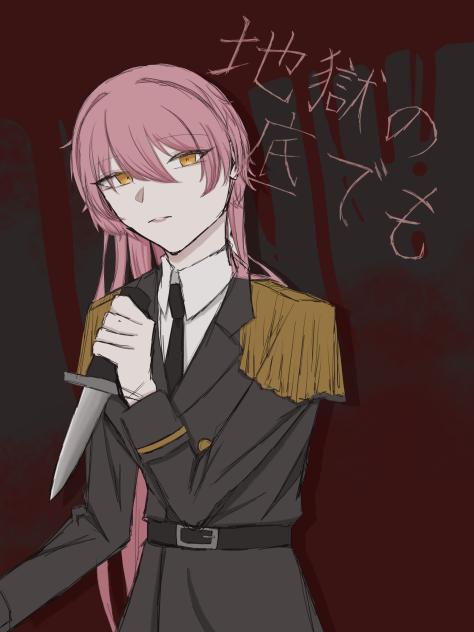 Coming soon (地獄の底でも)