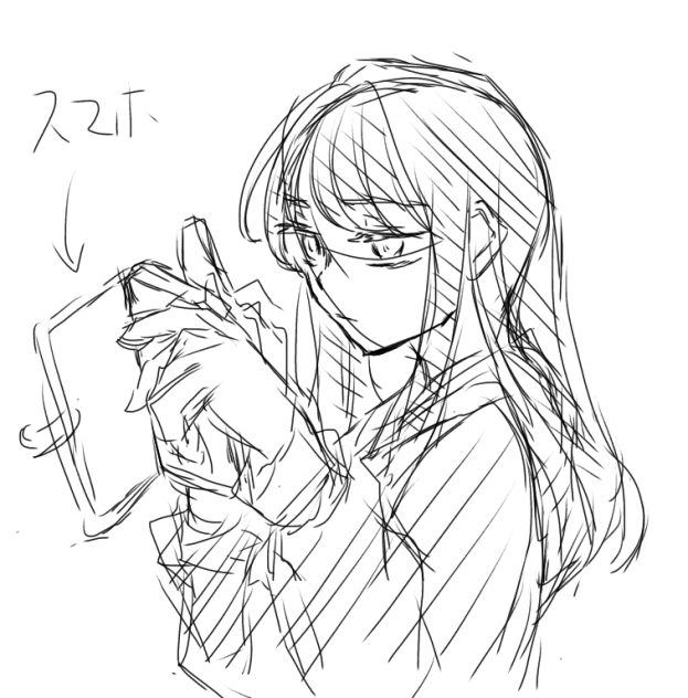 ラクガキ スマホいじり