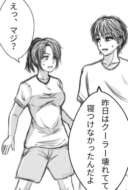 日常会話（学校にて）