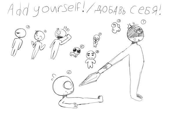 for collab