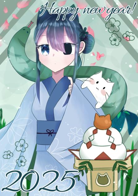 Happy new year!