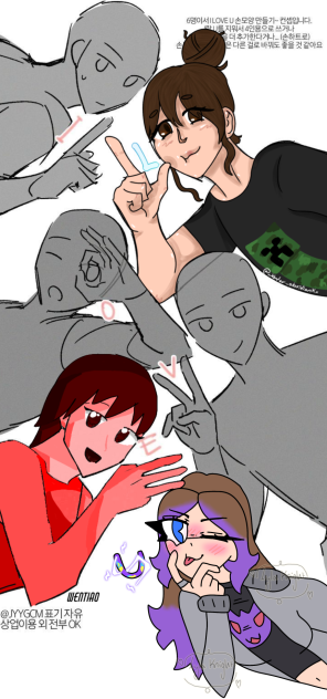 Collab 7