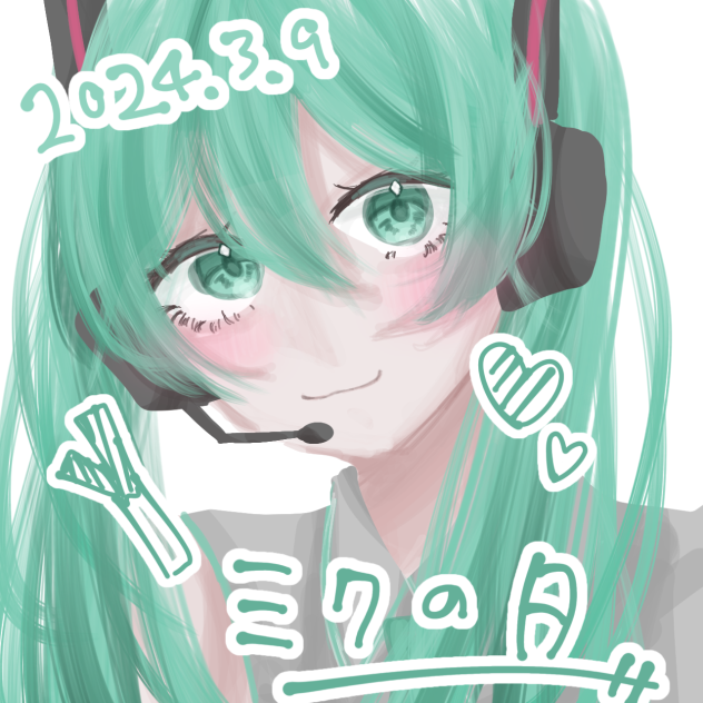 ミクの日