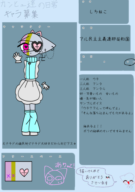 うえい⭐︎