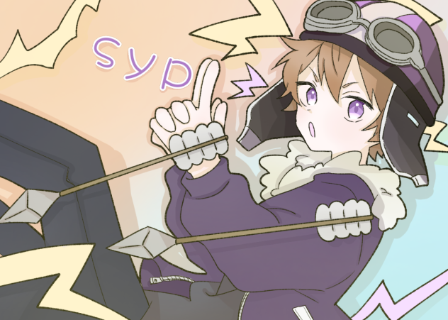 しょぴ さん
