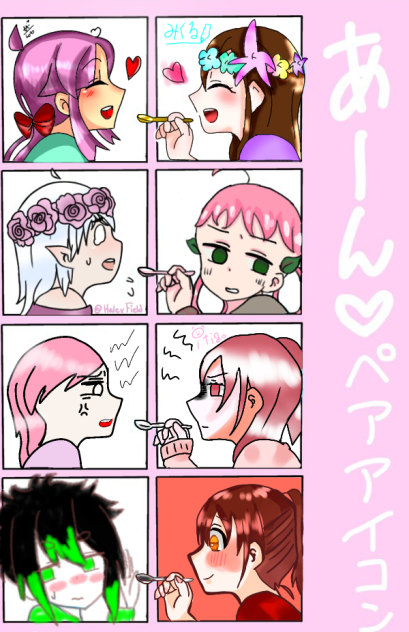 あーん♡してます( ˇωˇ )←？