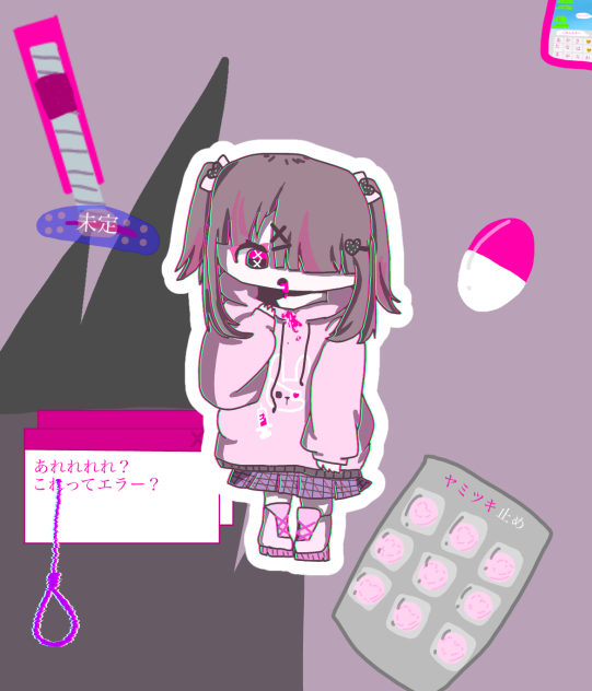 ヤミツキになっちまうよ