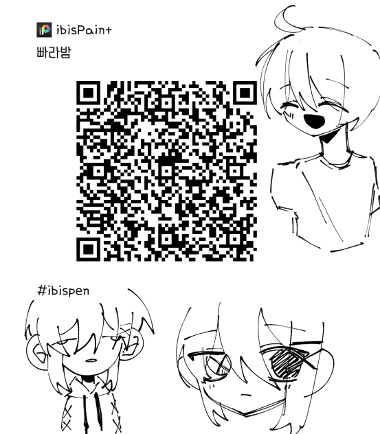 켈리펜