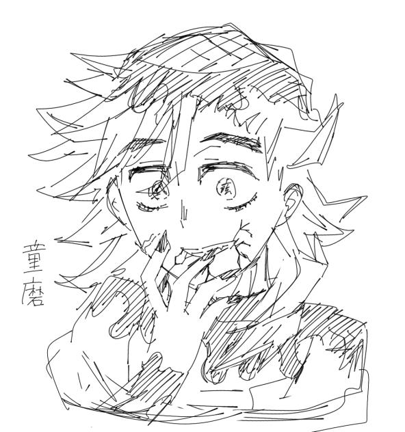 童磨