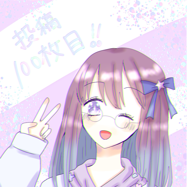 投稿100枚目！☆☆