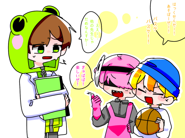 ヤルミナ学校！！