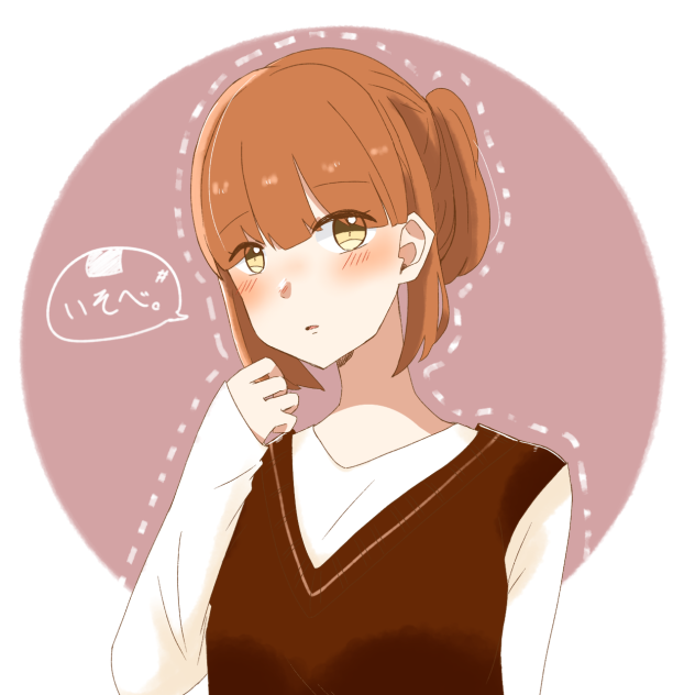 リメイク