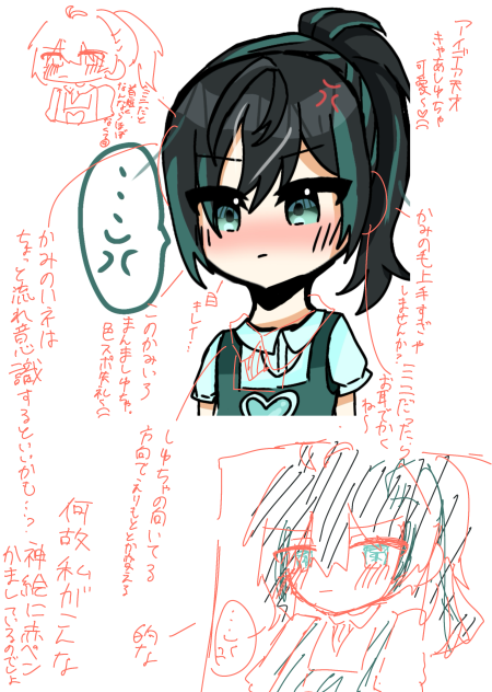 真っ赤なペン