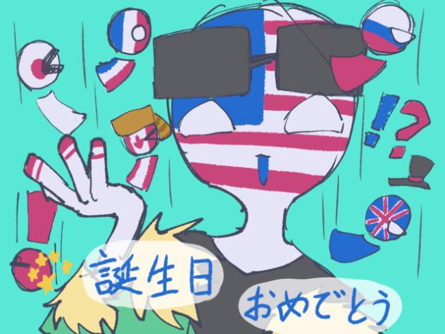 アメリカ誕生日おめでとう！