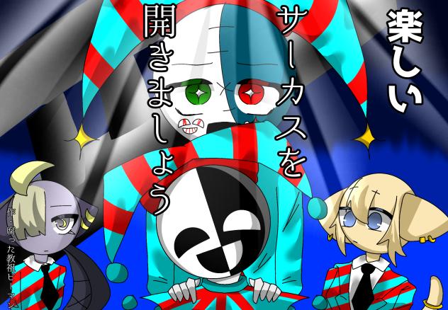 ニャーン（？）