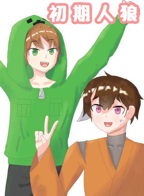 ｼｮｷｼﾞﾝﾛｳ