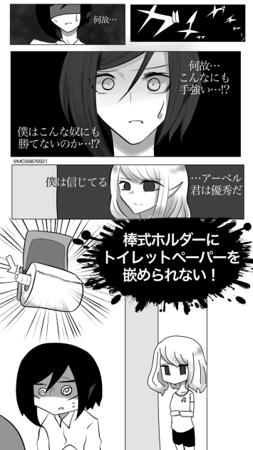 強敵