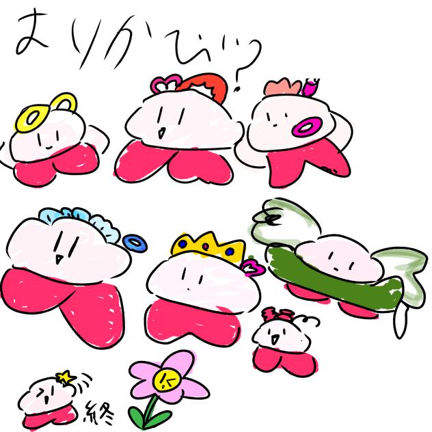 落書きシリーズ　2
