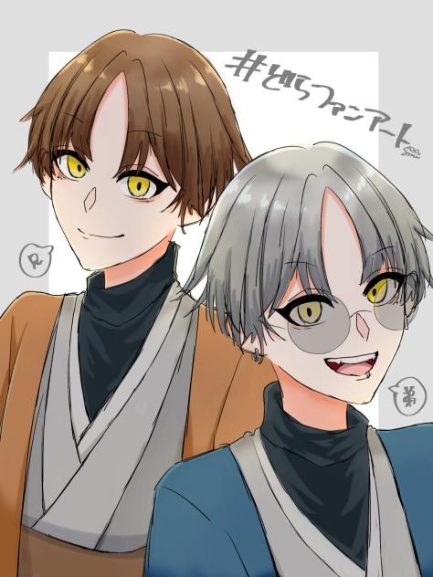 どら猫さんへ！
