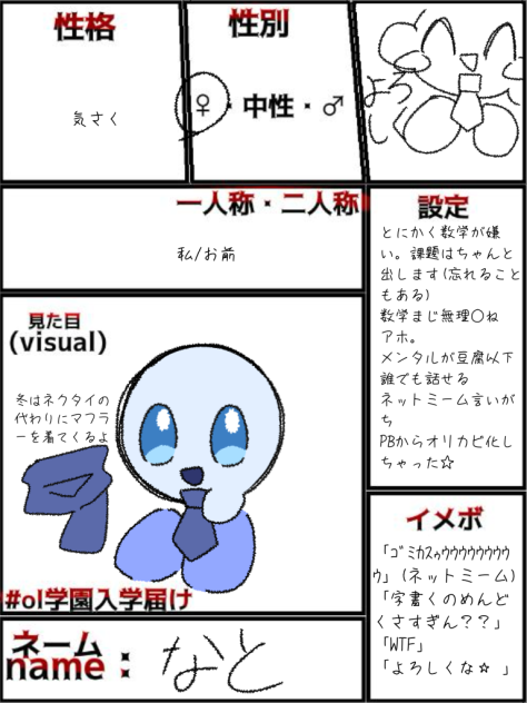 わ　た　し　だ　☆