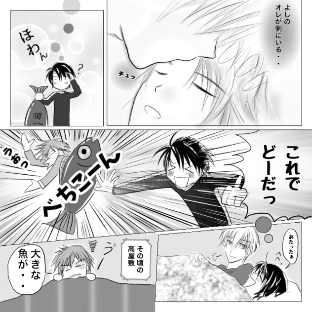 高屋敷vs千秋【トリチア】4分の4