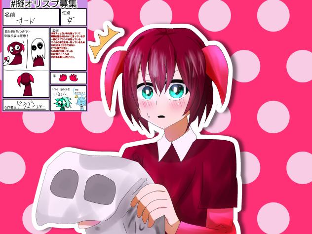擬人化サードちゃん