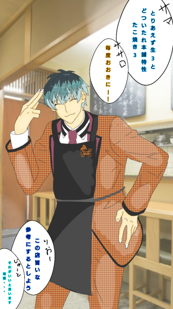 白膠木 簓 ぬるでささら × MTC